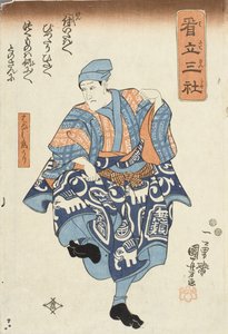 Nakamura Kuzō II als Verkäufer von Vögeln zur Freilassung, aus dem Stück Yoshitsune und die tausend Kirschbäume