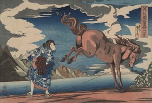 O von Utagawa Kuniyoshi
