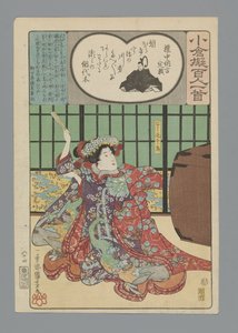 Ogura-Nachahmung der hundert Dichter (Serientitel) von Utagawa Kuniyoshi