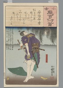 Ogura-Nachahmung der Hundert Gedichte von Utagawa Kuniyoshi