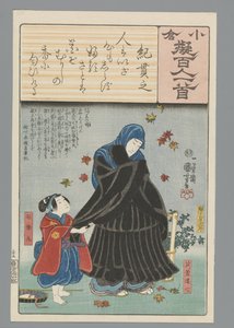 Ogura Nachahmung der Hundert Gedichte von Utagawa Kuniyoshi