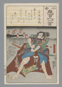 Ogura Nachahmung der hundert Gedichte von Utagawa Kuniyoshi