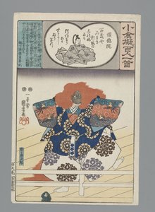 Ogura Imitation der Hundert Gedichte von Utagawa Kuniyoshi