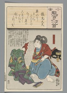 Ogura Nachahmung der hundert Gedichte von Utagawa Kuniyoshi