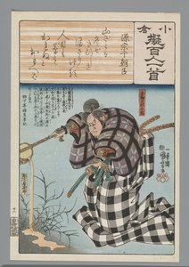 Ogura Nachahmung der Hundert Gedichte (Serientitel) von Utagawa Kuniyoshi