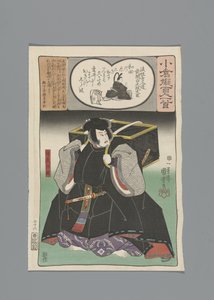 Ogura Nachahmung der Hundert Gedichte (Serientitel) von Utagawa Kuniyoshi