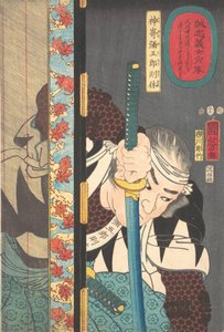 Porträt von Kansake Yagoro Noriyasu von Utagawa Kuniyoshi