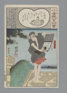 Zurückgetretener Kaiser Sanjō