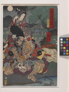 Rokuyosai Kuniyoshi Jiman; Shakku von Utagawa Kuniyoshi
