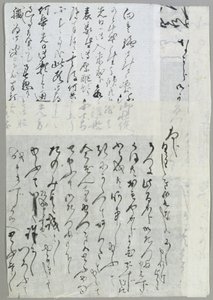 Ronin greift das Tor von Kira an, Szene aus Akt XI von 
