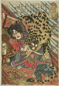 Rua Xiaoqi (Katsuenra Genshoshichi), aus der Serie "Ein Hundert und Acht Helden des populären Wasserufers (Tsuzoku Suikoden goketsu hyakuhachinin no hitori)"