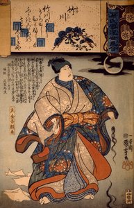 Sakingo Yotikane Ashikaga, mit Mondlicht und Haarsträhnen einer Frau
