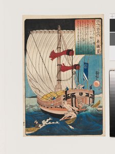 Sangi Takamura von Utagawa Kuniyoshi
