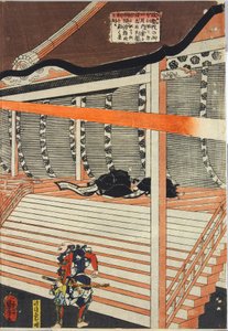 Blatt aus einem Farbholzschnitt-Triptychon, das Minamoto no Yorimasa zeigt, wie er seinen Bogen spannt, um das nue, ein chimärenartiges Monster, das in einer schwarzen Wolke und Blitzen auf dem Dach des Palastes von Kaiser Konoe erscheint, abzuschießen: Ja von Utagawa Kuniyoshi