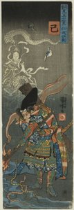 Schlange (Mi): Nitan Shiro, aus der Serie "Helden für die zwölf Tiere des Tierkreises (Buyu mitate junishi)" von Utagawa Kuniyoshi