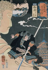 Station 50 von Utagawa Kuniyoshi