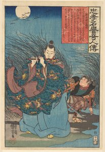 Geschichten von bemerkenswerten Personen der Loyalität und hohen Reputation von Utagawa Kuniyoshi