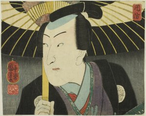 Provinz Suo, aus der Serie "Moderne Szenen der Provinzen in Edo Brokaten (Edo nishiki imayo kuni zukushi)" von Utagawa Kuniyoshi