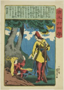 Tanzi, aus der Serie "Vierundzwanzig Vorbilder kindlicher Pietät in China" von Utagawa Kuniyoshi