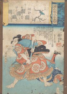 Der erste Sänger, ca. 1845-46 von Utagawa Kuniyoshi
