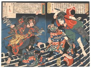 Die einzige und einzigartige Acht-Hunde-Geschichte des alten Kyokutei (Bakin) Edo-Periode. Um 1835 von Utagawa Kuniyoshi