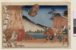 Der Felsen, der einen religiösen Streit am Ōmuro-Berg am 28. Tag des fünften Monats 1274 beilegt, aus der Serie Eine kurze bildliche Biographie des Gründers der Nichiren-Sekte, ca. 1935 von Utagawa Kuniyoshi