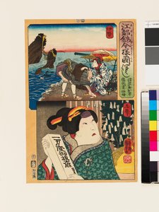 Der Schauspieler Arashi Rikan III als Tante von Fukuoka Mitsugi von Utagawa Kuniyoshi