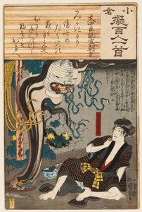 Der Geist von Oiwa taucht aus einer Laterne auf, um Tamiya Iemon zu erschrecken