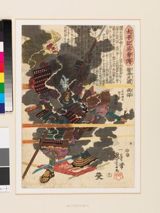 Der Krieger Sasai Kyūzō Masayasu in der Schlacht von Anegawa von Utagawa Kuniyoshi