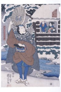  von Utagawa Kuniyoshi