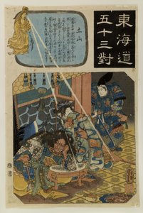 Tokaido gojusan tsui von Utagawa Kuniyoshi