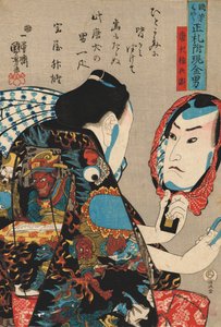 Token Gombei, sein Gesicht im Spiegel reflektiert und einen mit Höllenszenen dekorierten Kimono tragend, aus der Serie Kuniyoshi moyo shofuda tsuketari genkin ototo [Typische Typen von männlichen Gefährten im Stil von Kuniyoshi], signiert Ichiyusai Kuniyos von Utagawa Kuniyoshi