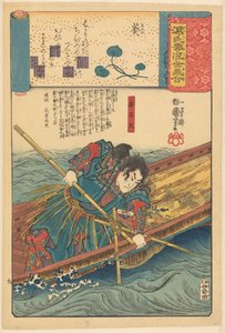 Ukiyo-e-Parallelen zu den wolkigen Kapiteln des Genji von Utagawa Kuniyoshi