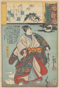 Ukiyo-e Parallelen zu den wolkigen Kapiteln des Genji von Utagawa Kuniyoshi
