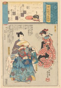 Ukiyo-e Parallelen zu den wolkigen Kapiteln des Genji von Utagawa Kuniyoshi
