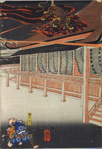 Unbekanntes Bild von Utagawa Kuniyoshi