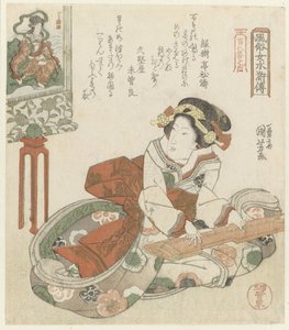 Frau, die auf der Koto spielt (Serientitel)