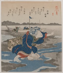 Frau mit einem Oktopus, aus der Serie Fünf Bilder der Ebbe, späte 1820er Jahre