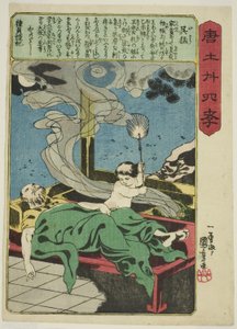 Wu Meng (Go Mo), aus der Serie "Vierundzwanzig Beispiele kindlicher Pietät in China (Morokoshi nijushiko)" von Utagawa Kuniyoshi