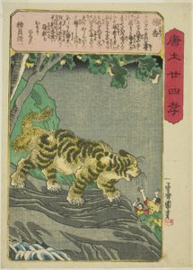 Yang Xiang, aus der Serie "Vierundzwanzig Beispiele kindlicher Pietät in China"