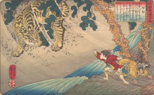 Yang Xiang Yo Ko, aus der Serie Ein Kinderspiegel der Vierundzwanzig Paragone der Filialen von Utagawa Kuniyoshi