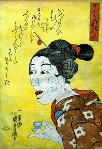 Junge Frau, die wie eine alte Dame aussieht (Toshiyori no yōna wakai hito da), ca. 1847