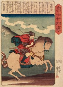  von Utagawa Kuniyoshi