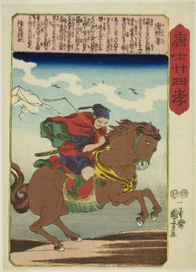 Yu Qianlou (Yu Kinro), aus der Serie "Vierundzwanzig Beispiele kindlicher Pietät in China (Morokoshi nijushiko)"