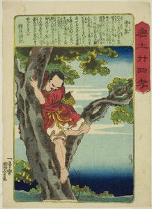 Zeng Shen (So Shin), aus der Serie "Vierundzwanzig Beispiele kindlicher Pietät in China" von Utagawa Kuniyoshi