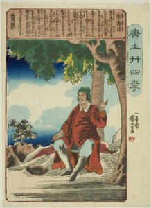 Zhu Shouchang (Shu Jusho), aus der Serie "Vierundzwanzig Beispiele kindlicher Pietät in China (Morokoshi nijushiko)" von Utagawa Kuniyoshi