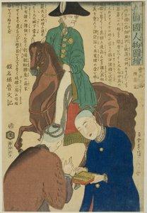 Russland und China (Roshia koku fu Nankin), aus der Serie "Menschen der fünf Nationen (Gokakoku jinbutsu zue)"