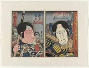 Honchô hyakuyûden (Hundert Geschichten über Mut aus dem eigenen Land)