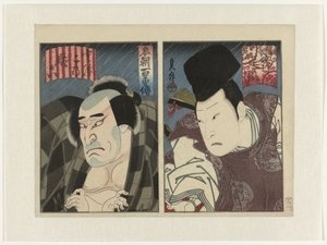 Honchō hyakuyūden: Hundert Geschichten über Mut, aus eigenem Land