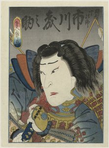 Ichikawa Morinosuke als Akechi Jûjirô im Theaterstück 